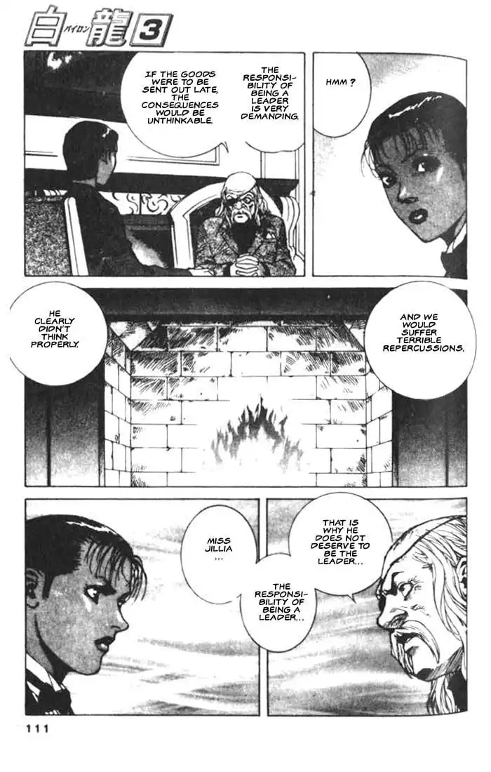 White Dragon Chapter 16 11